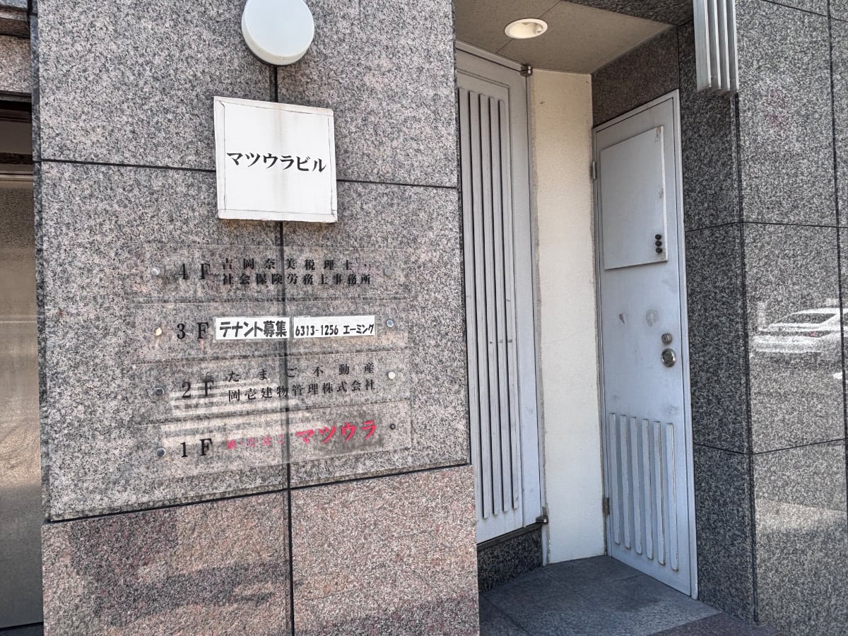 v20260901150801/fresh/building/J00100633237_12