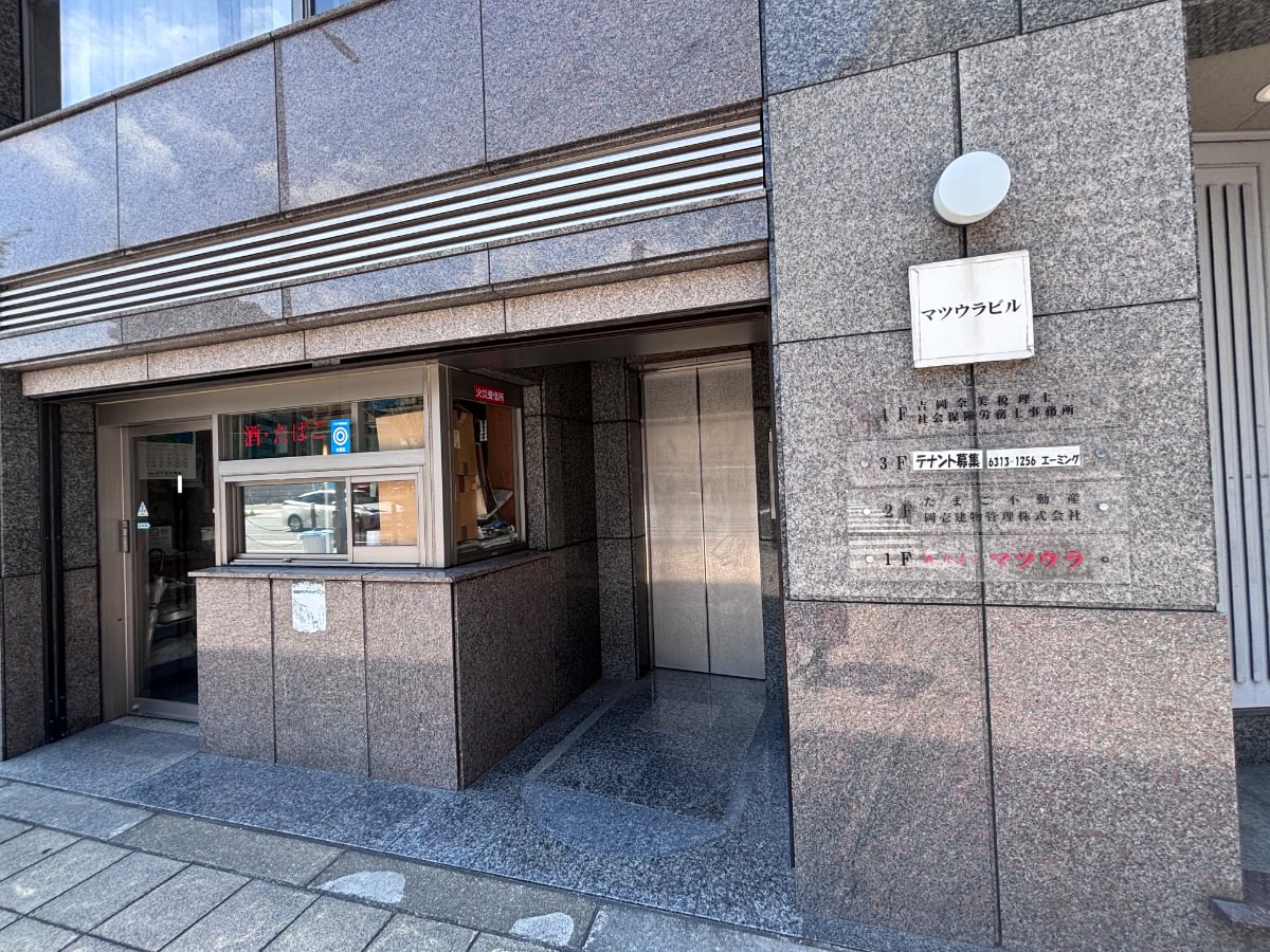 v20260901150801/fresh/building/J00100633237_3