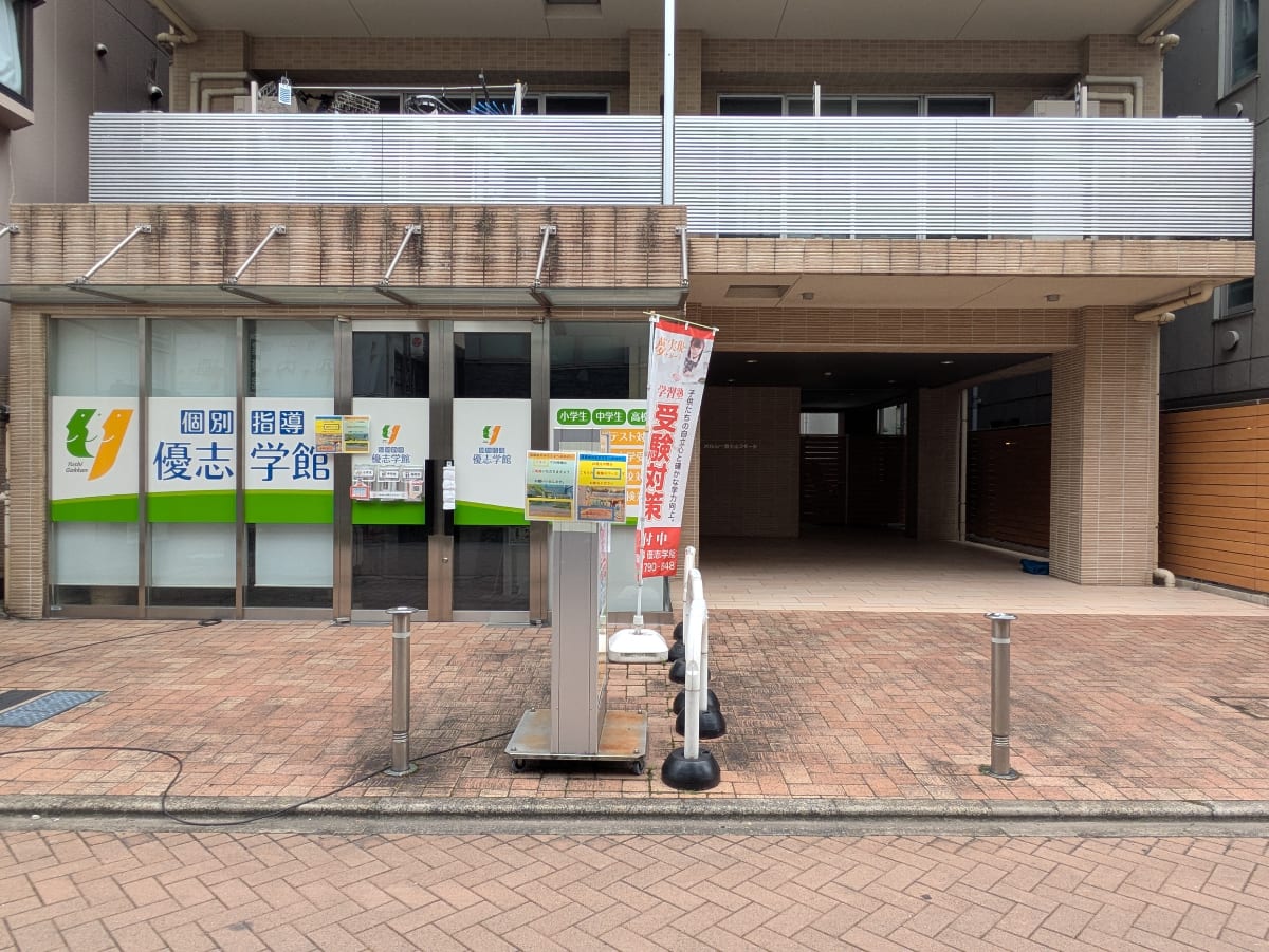 v20260902150756/fresh/building/J00100405238_13