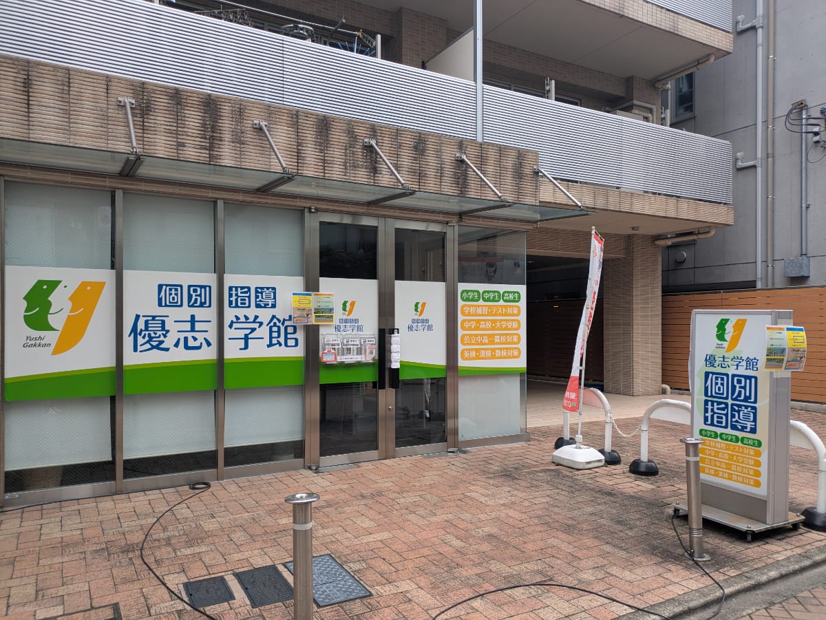 v20260902150756/fresh/building/J00100405238_15