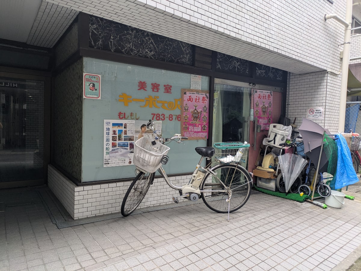 v20260902150756/fresh/building/J00100415316_11