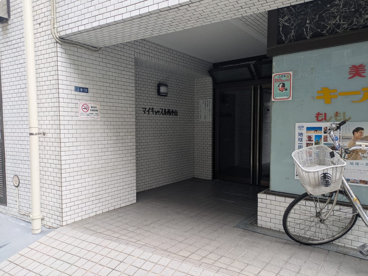 v20260902150756/fresh/building/J00100415316_15