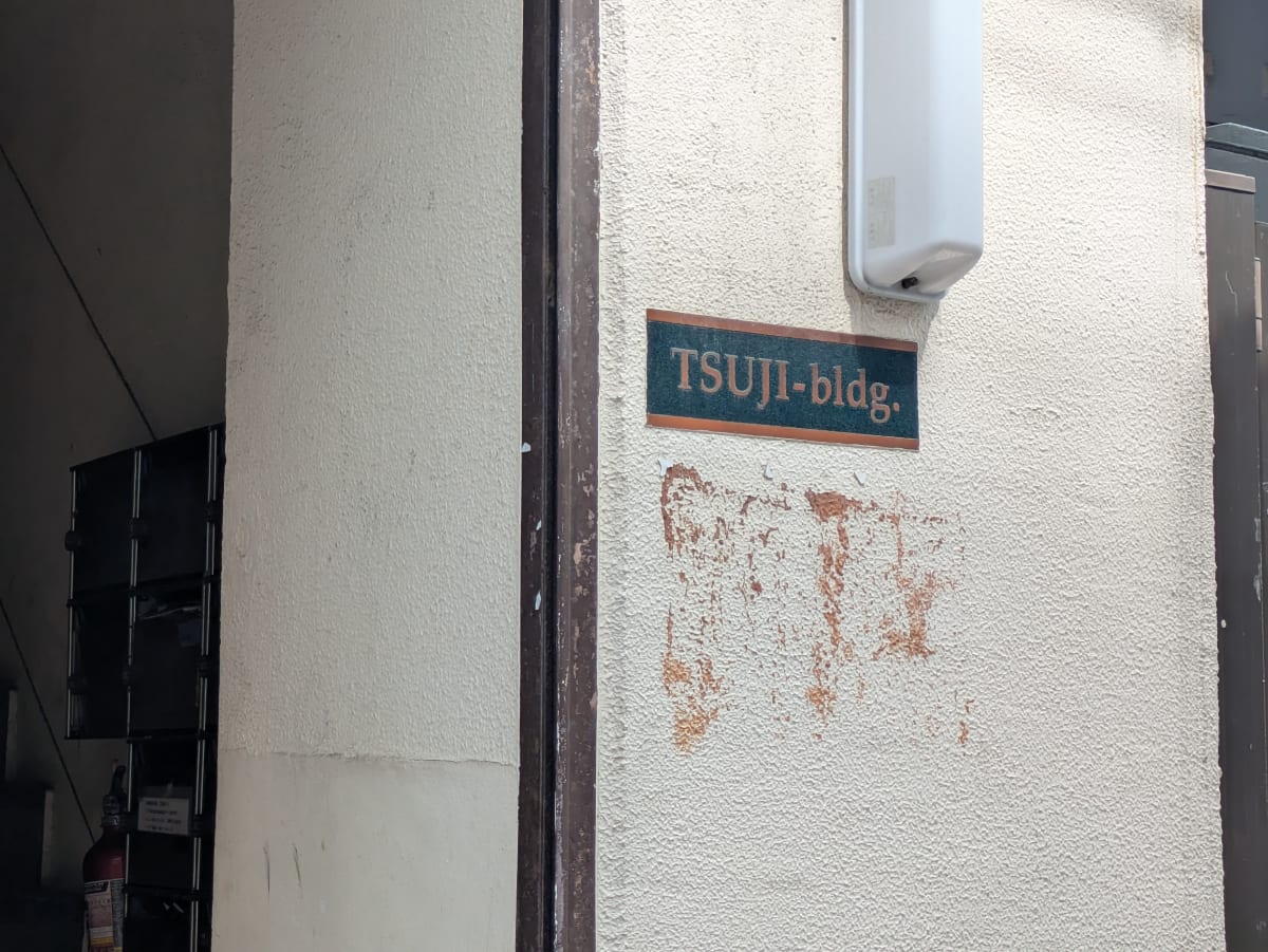 v20260902150756/fresh/building/J00100466840_15