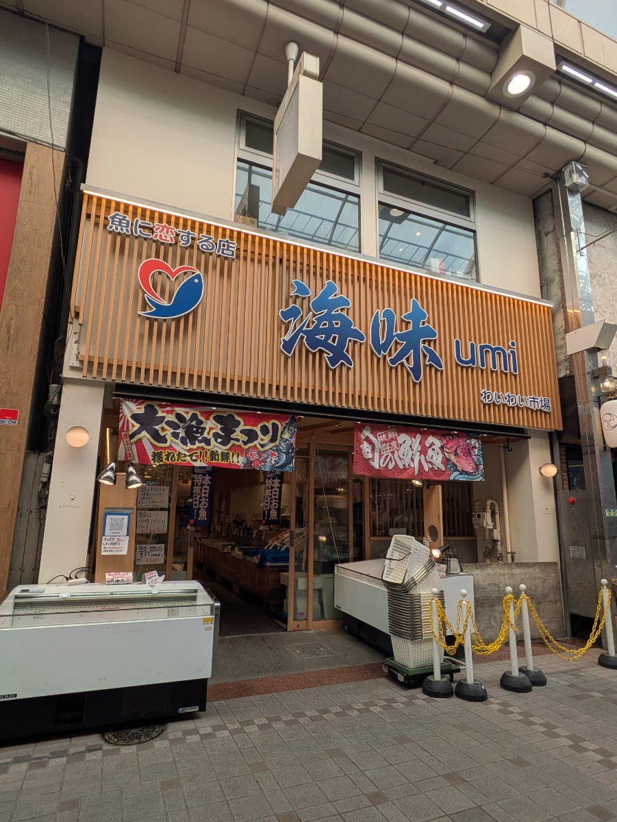 v20260902150756/fresh/building/J00100509187_5