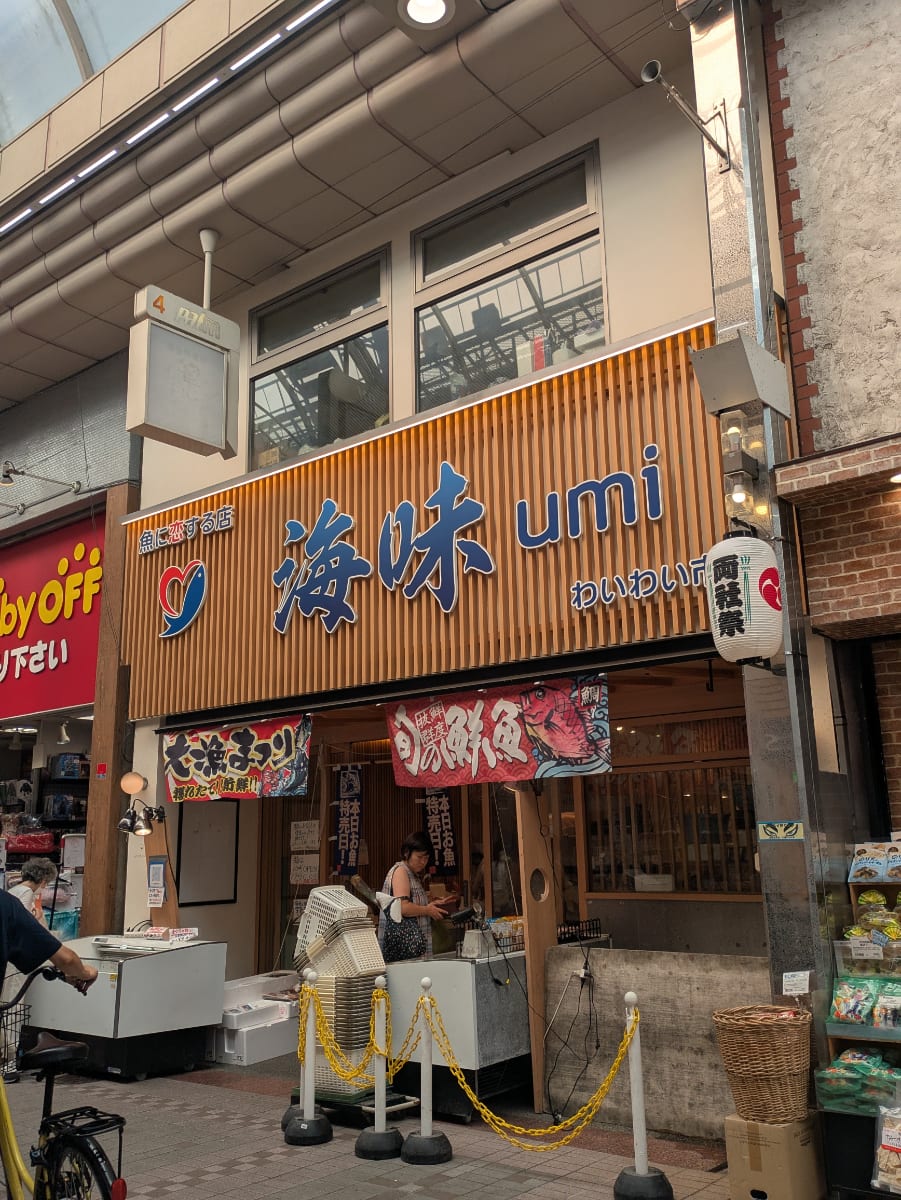 v20260902150756/fresh/building/J00100509187_7