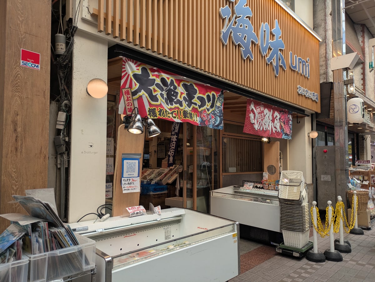 v20260902150756/fresh/building/J00100509187_9