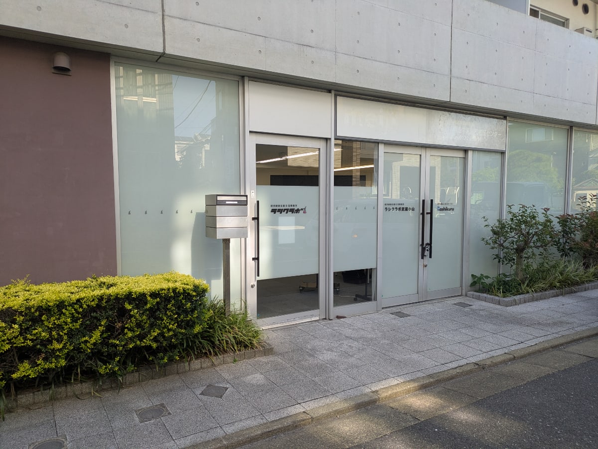 v20260902150756/fresh/building/J00100632712_10