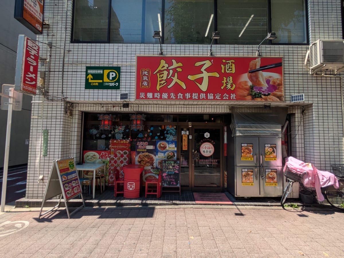 v20260902150756/fresh/building/J00100636508_10