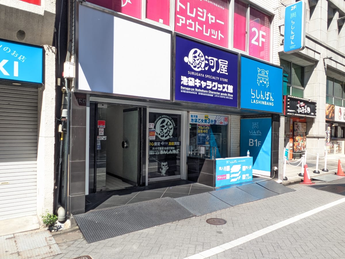 v20260902150756/fresh/building/J00100647917_12