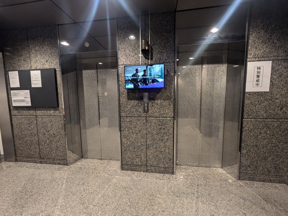 v20260904150800/fresh/building/J00100390948_4