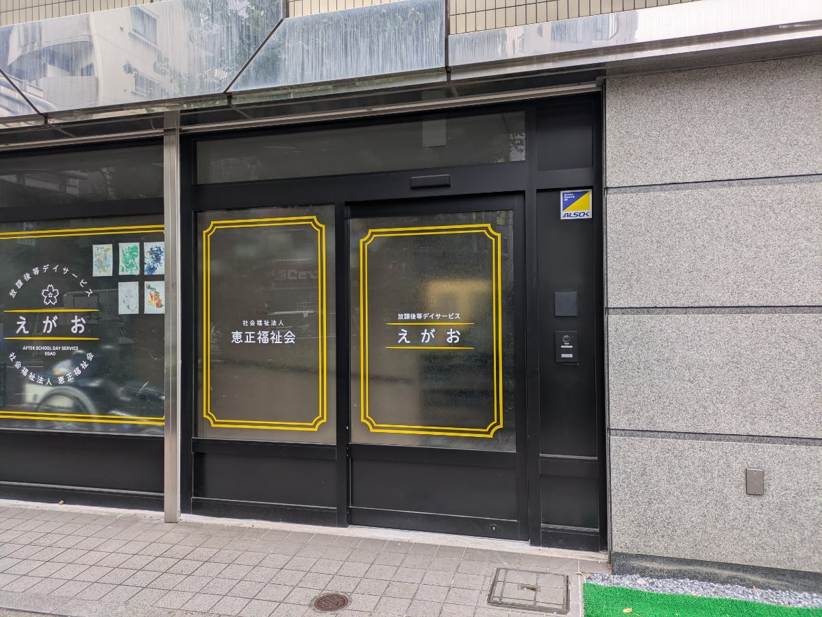 v20260905150638/fresh/building/J00100403866_12