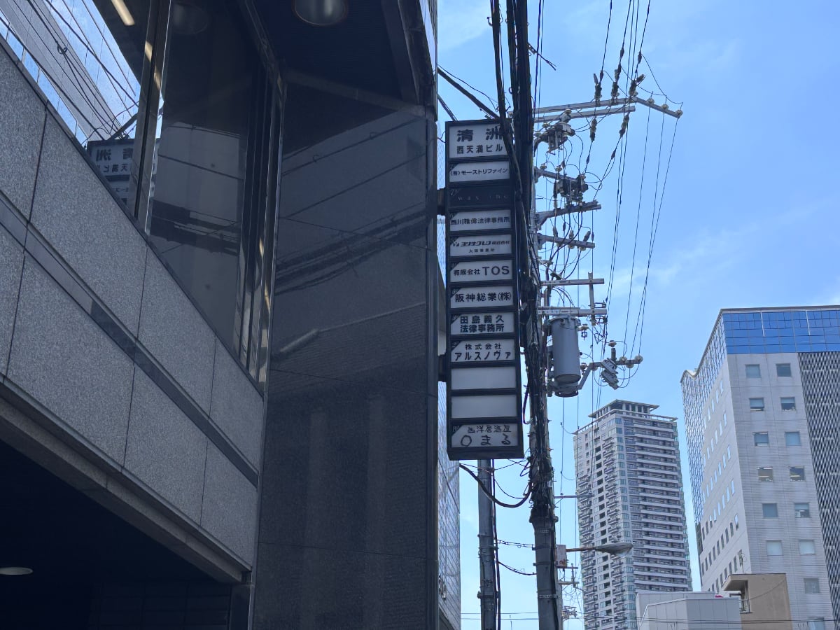 v20260905150638/fresh/building/J00100412291_13