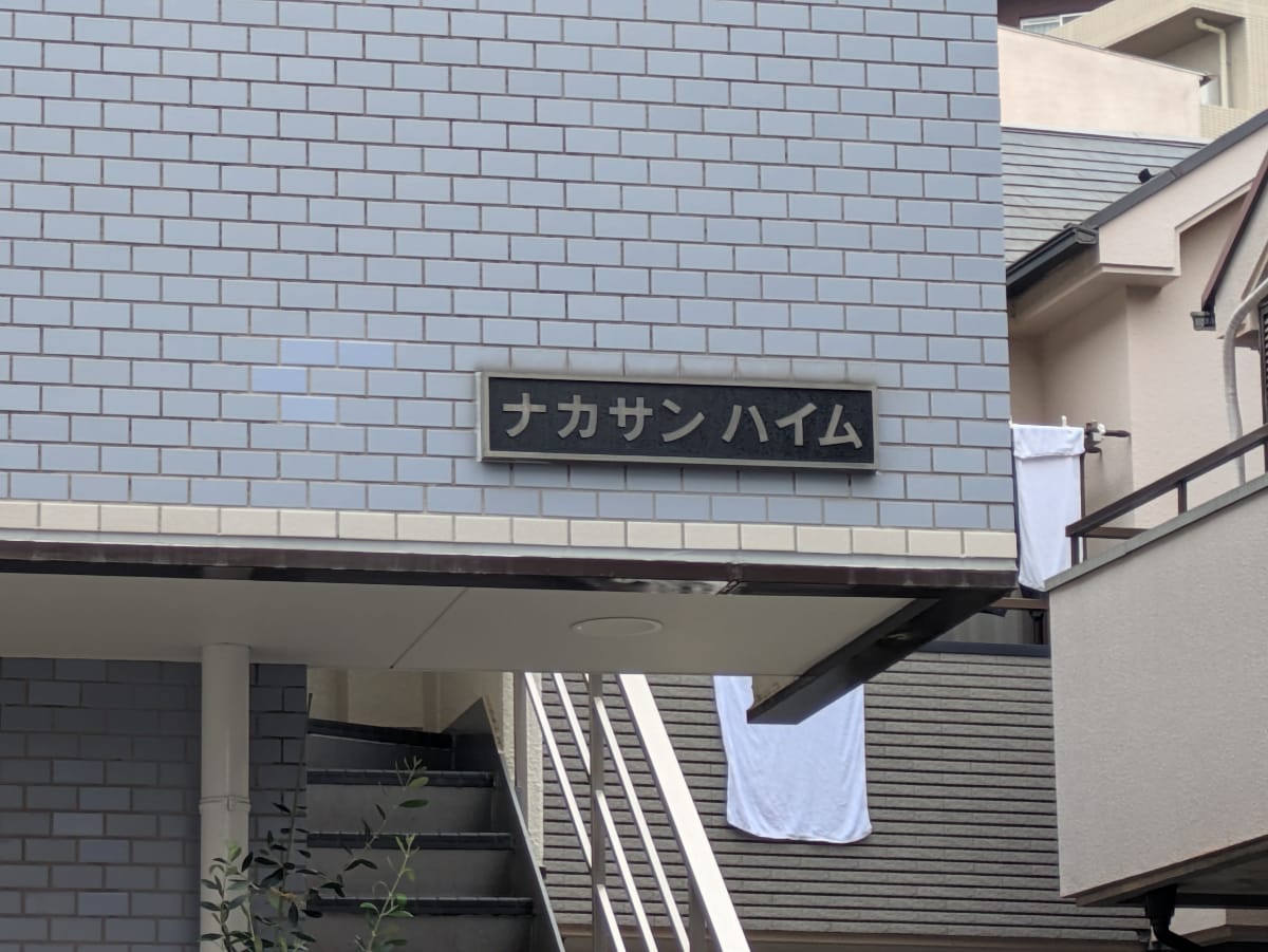v20260905150638/fresh/building/J00100634945_8