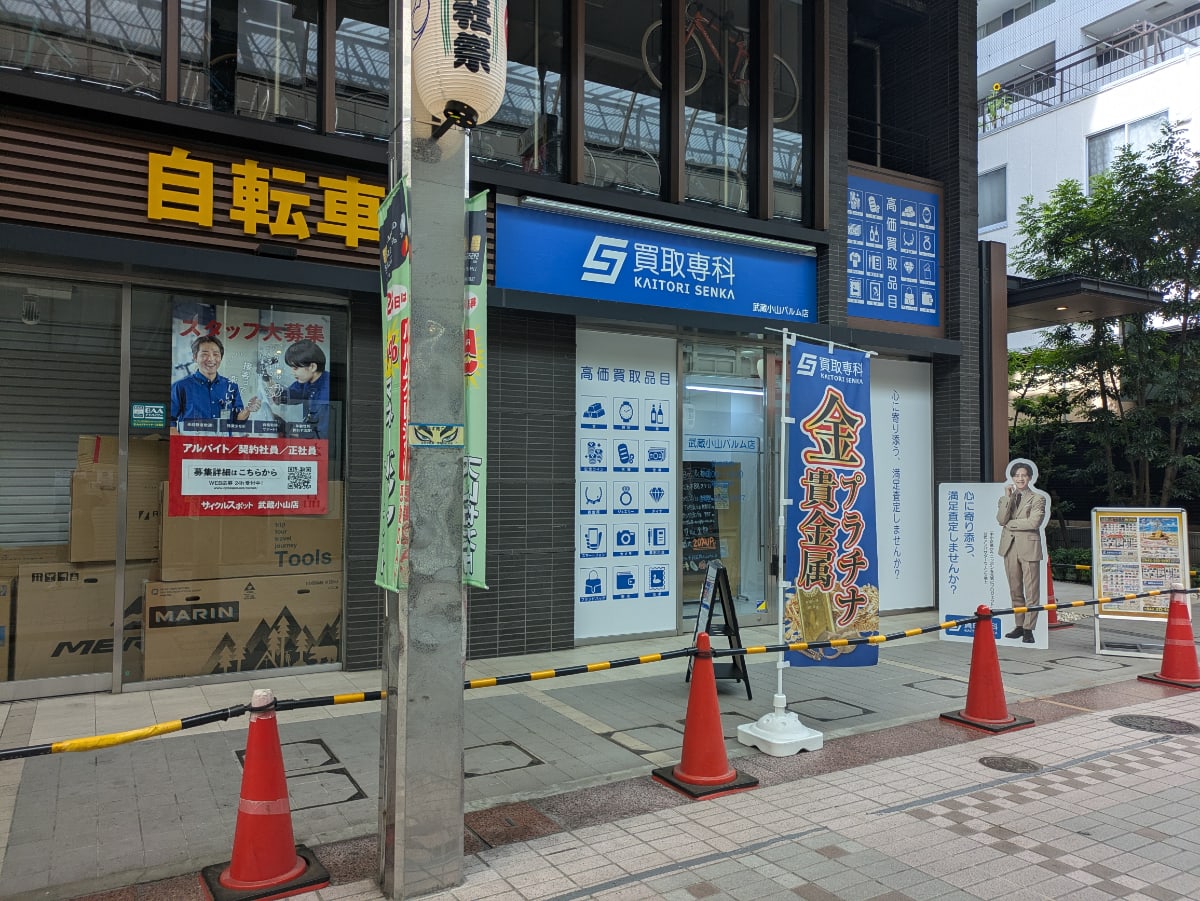 v20260906150635/fresh/building/J00100638808_11