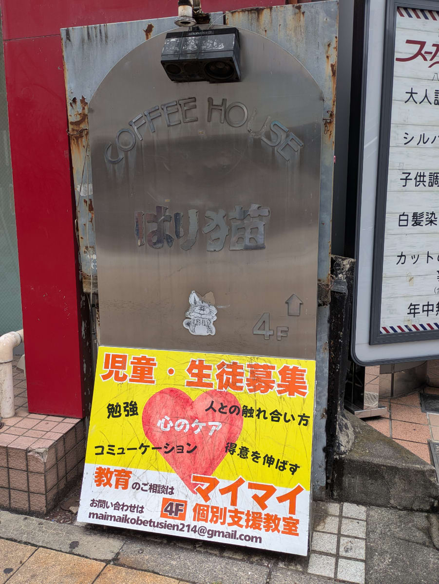 v20260907150756/fresh/building/J00100361459_9