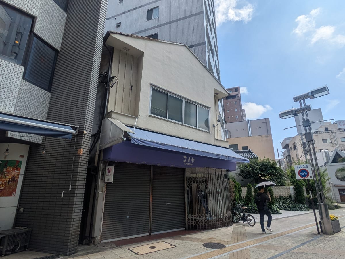 v20260907150756/fresh/building/J00100361470_6