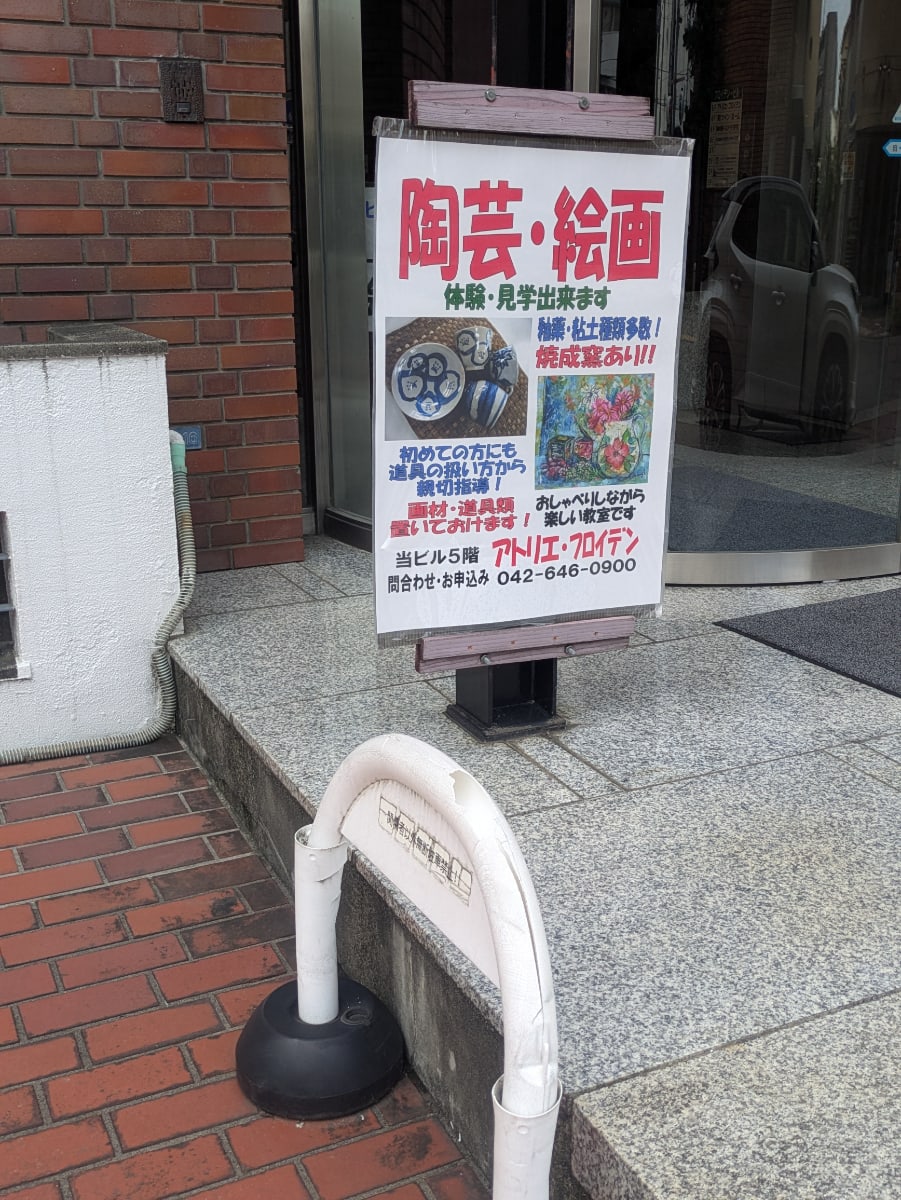 v20260907150756/fresh/building/J00100362738_9