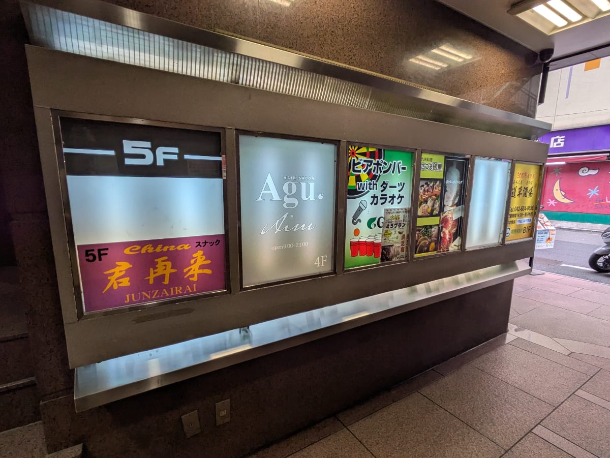 v20260907150756/fresh/building/J00100365821_12