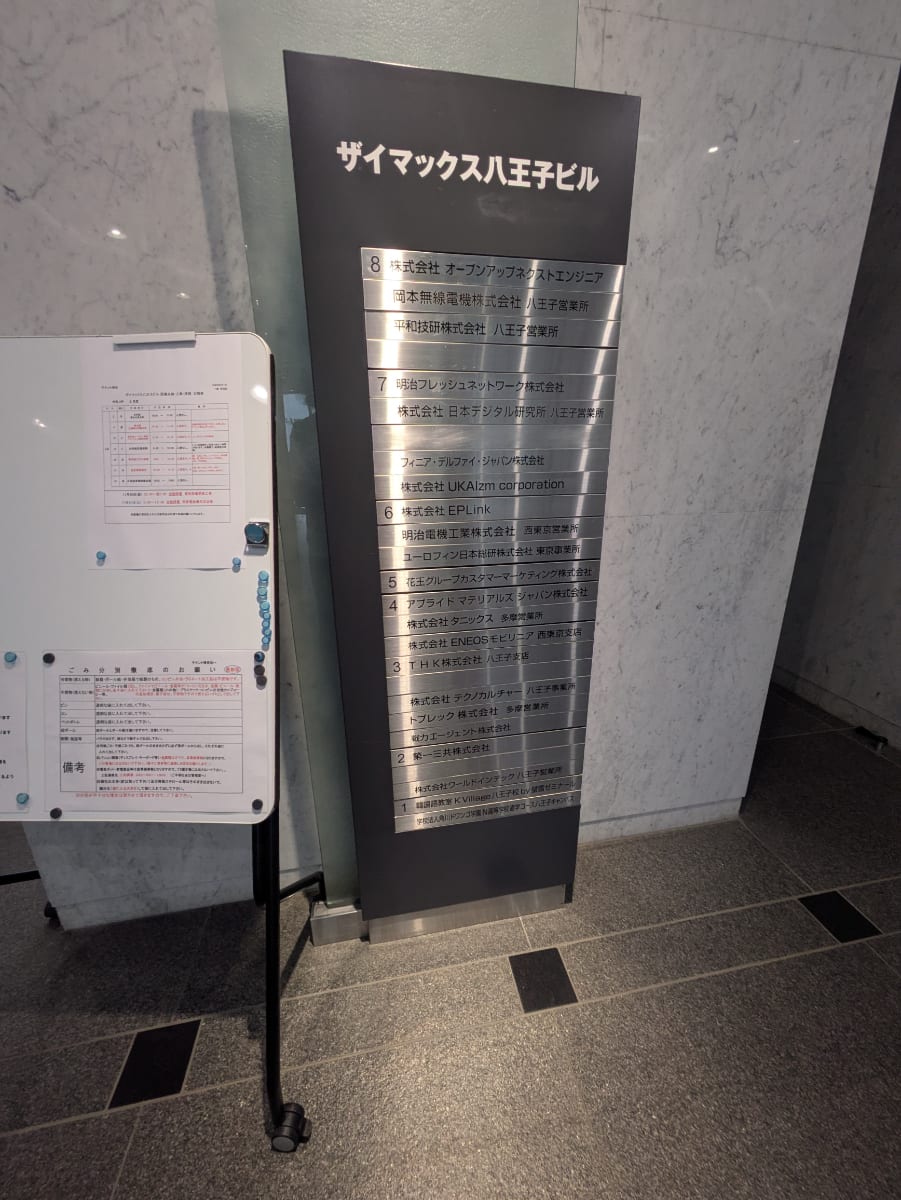 v20260907150756/fresh/building/J00100381008_4