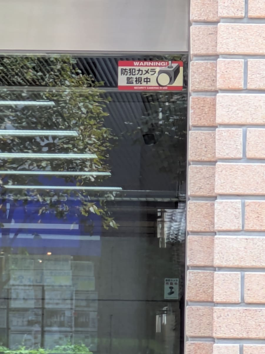 v20260907150756/fresh/building/J00100381475_8