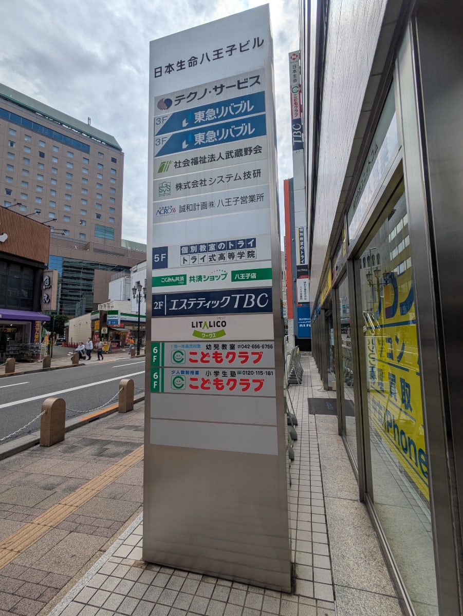 v20260907150756/fresh/building/J00100381711_11