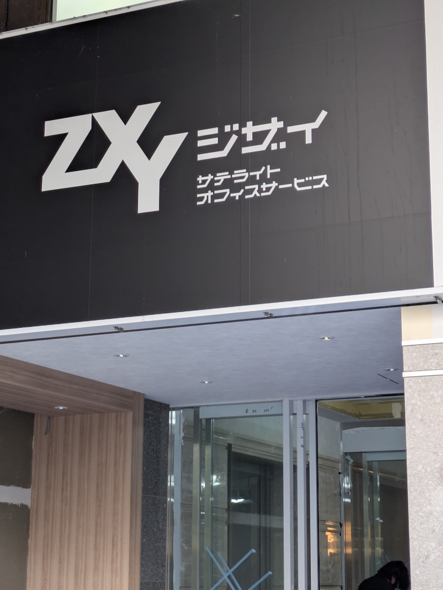 v20260907150756/fresh/building/J00100392624_12