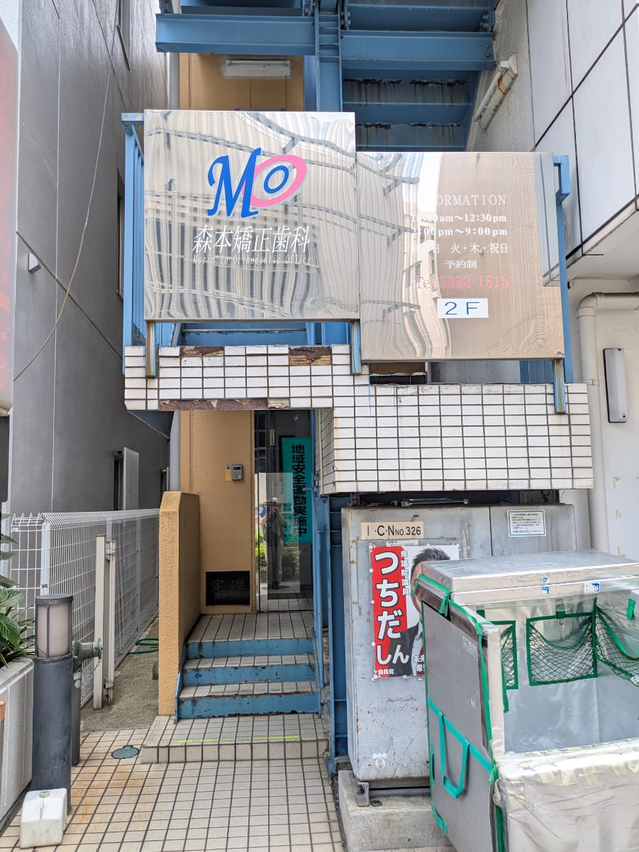 v20260907150756/fresh/building/J00100395438_13