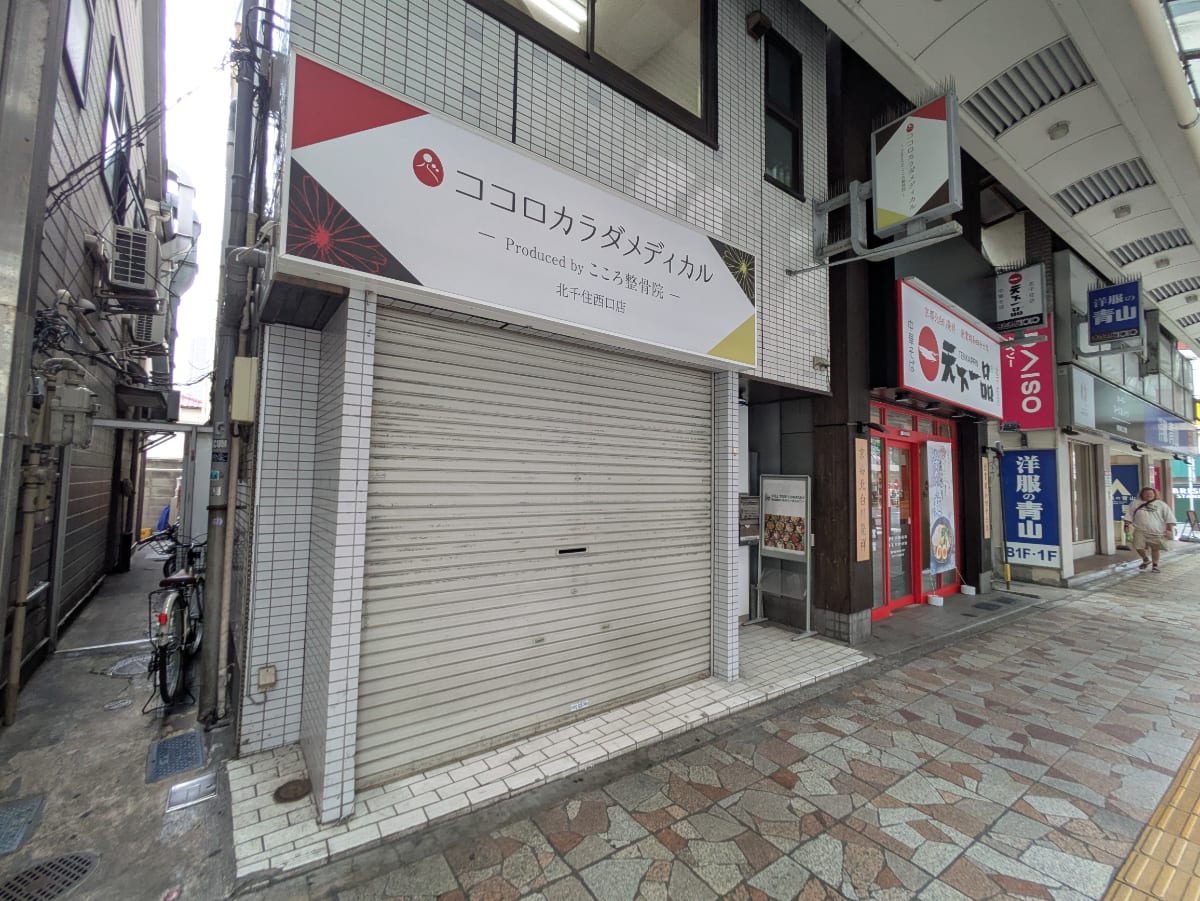v20260907150756/fresh/building/J00100420612_10