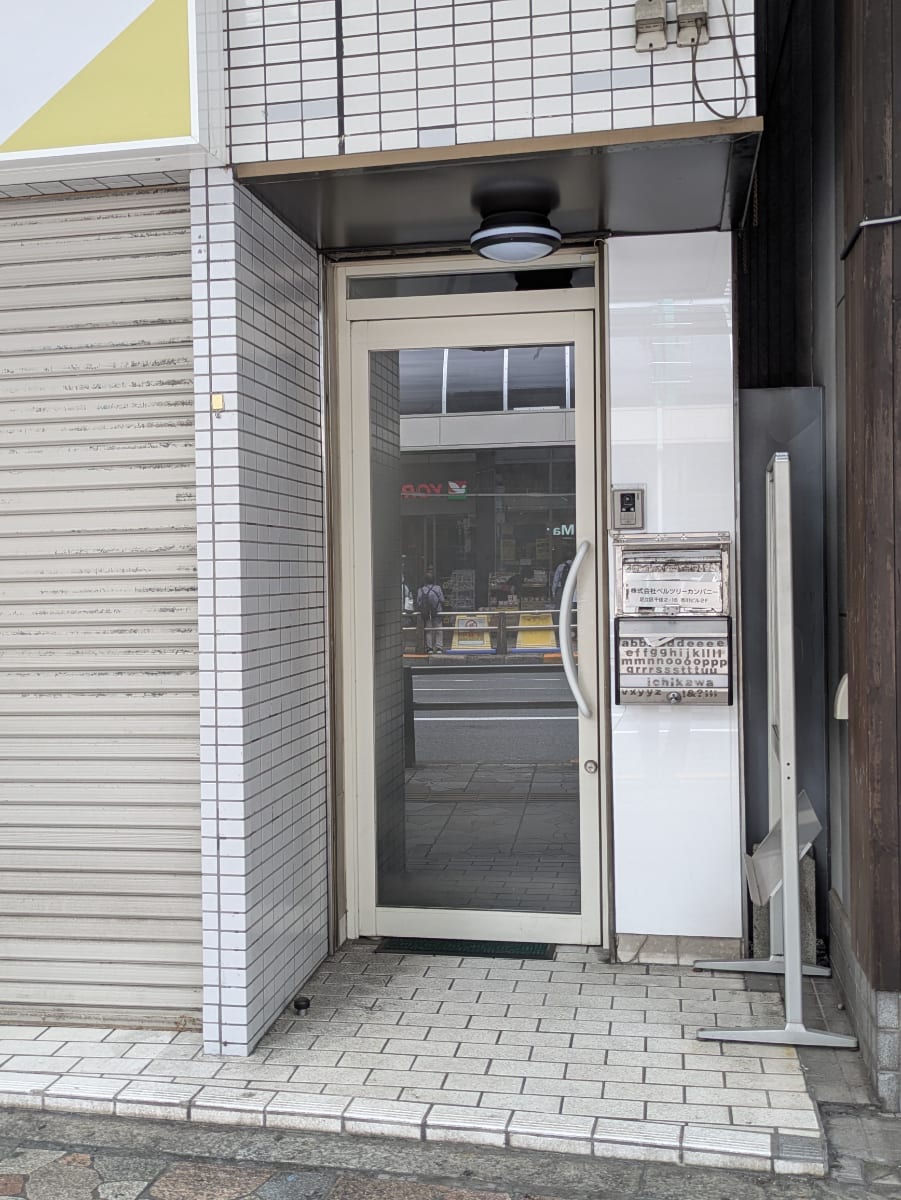 v20260907150756/fresh/building/J00100420612_12