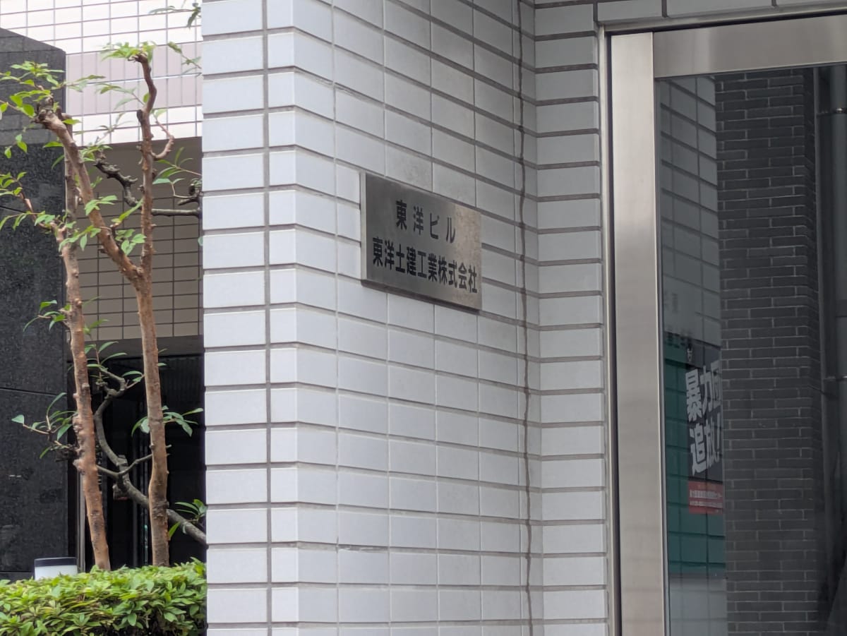 v20260907150756/fresh/building/J00100631276_9