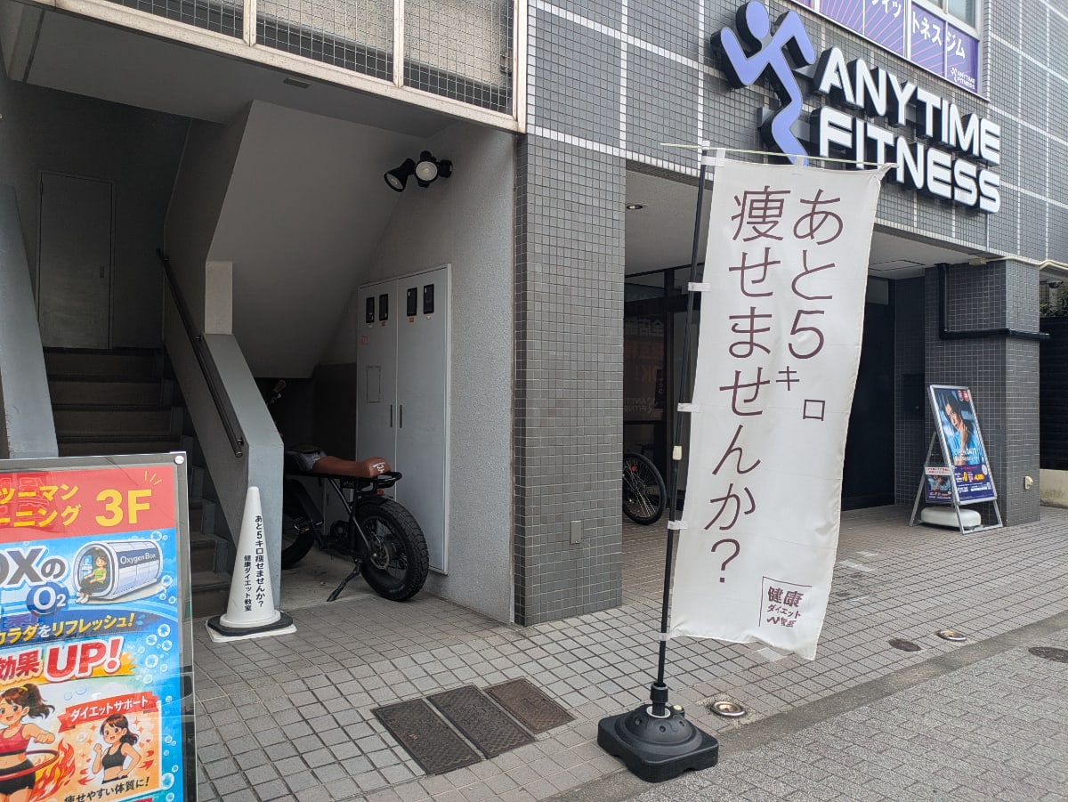 v20260907150756/fresh/building/J00100633818_9