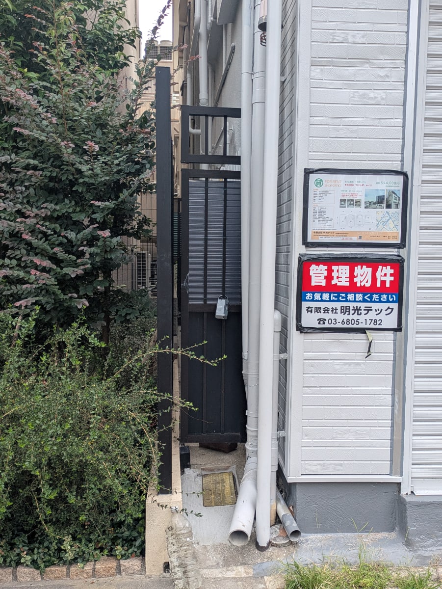 v20260907150756/fresh/building/J00100651548_8