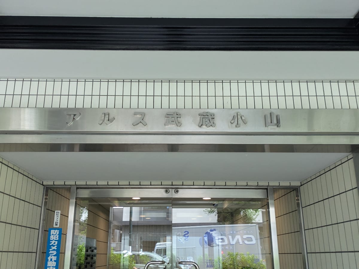 v20260908150910/fresh/building/J00100359332_12