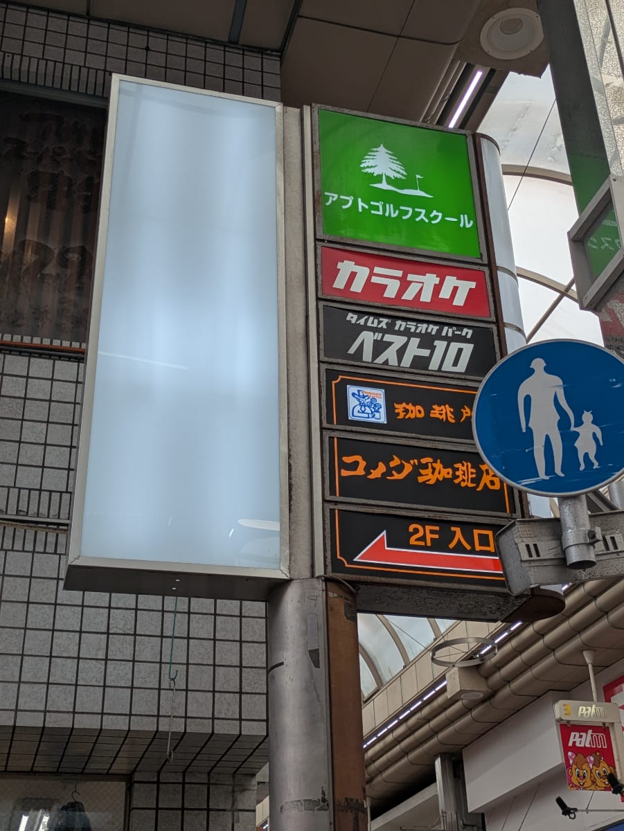 v20260908150910/fresh/building/J00100363253_10