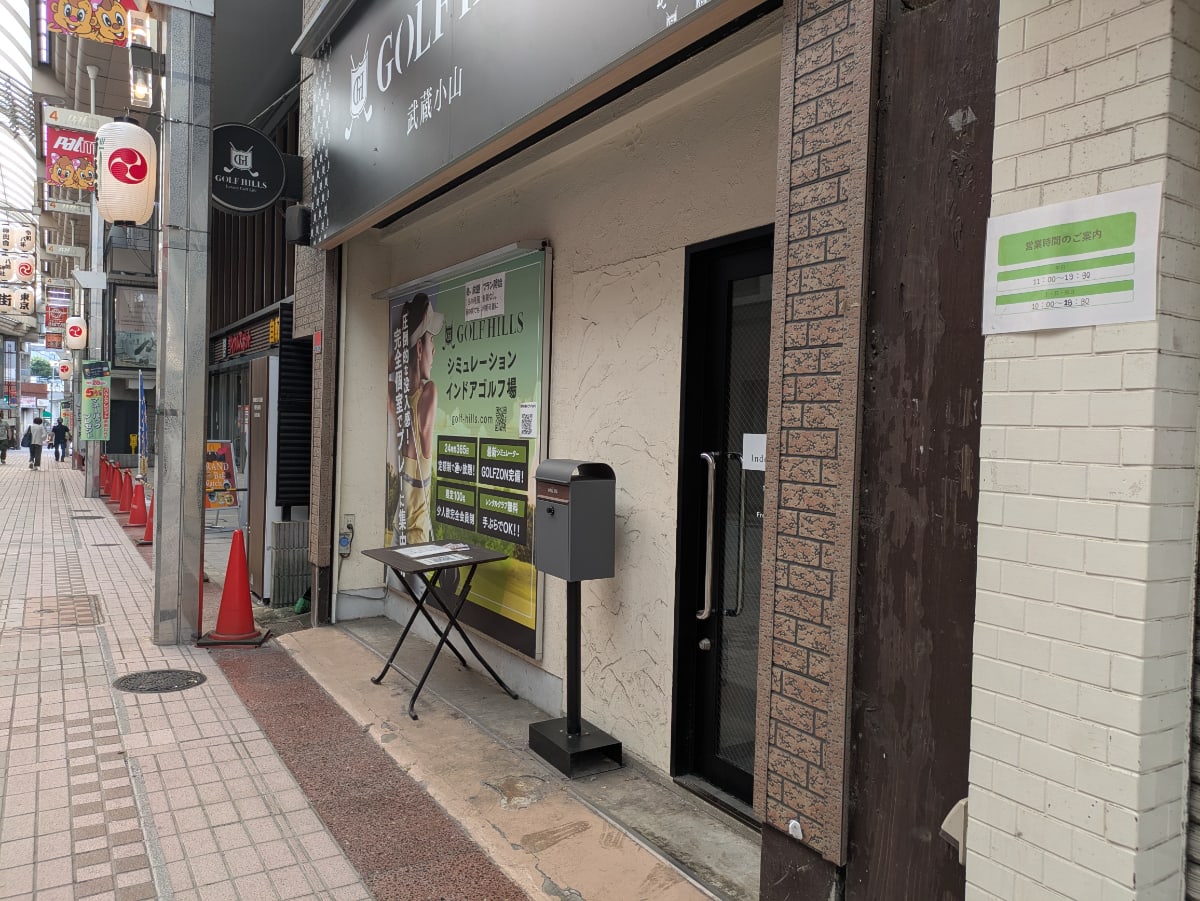 v20260908150910/fresh/building/J00100394494_3