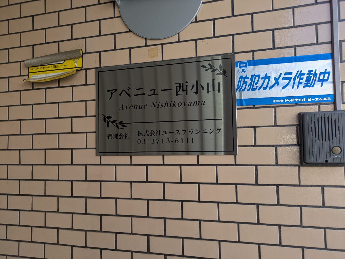 v20260908150910/fresh/building/J00100394585_10