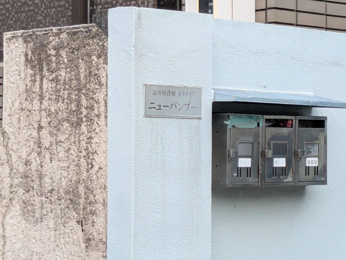 v20260908150910/fresh/building/J00100395109_12