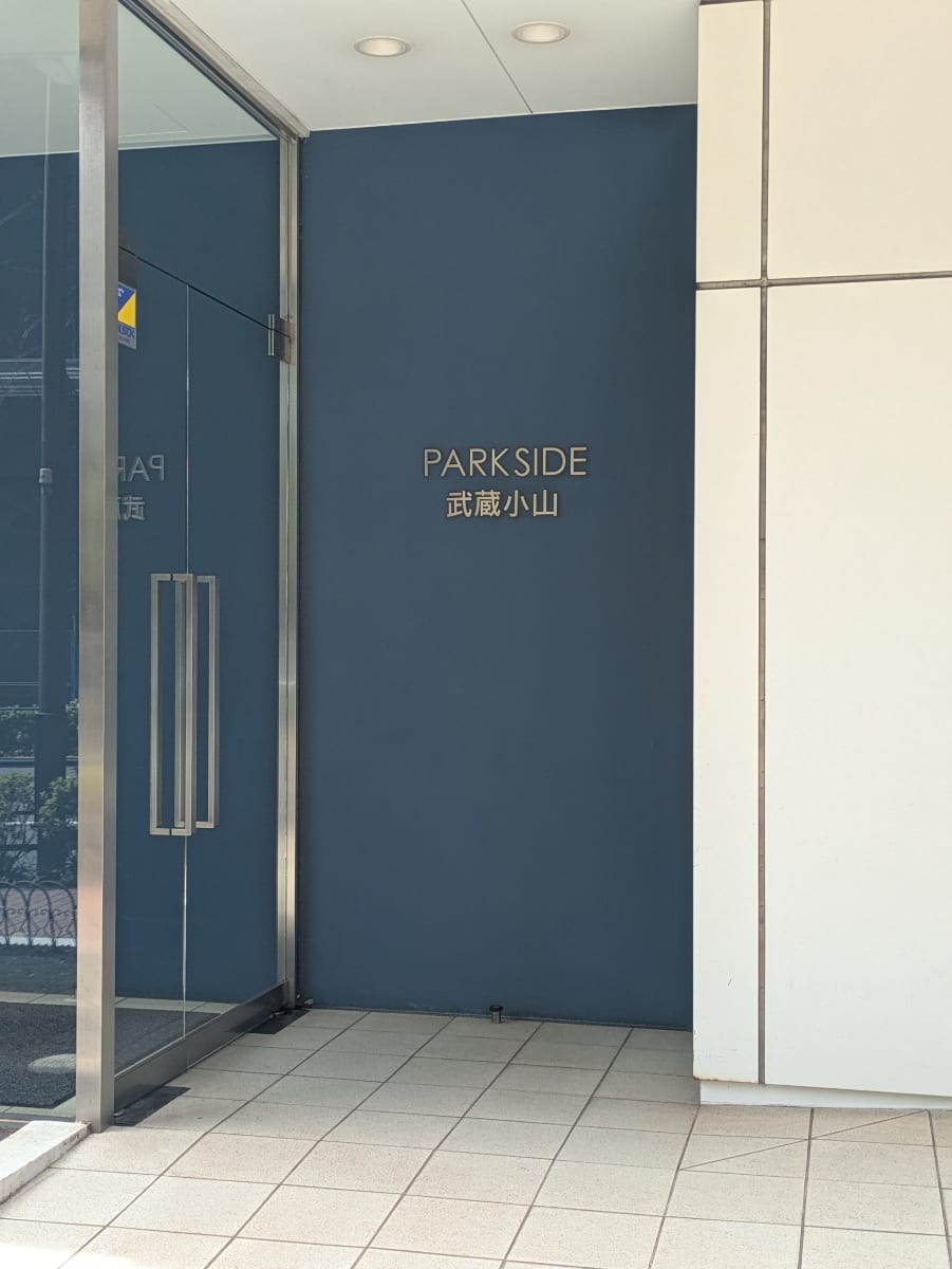 v20260908150910/fresh/building/J00100415437_14