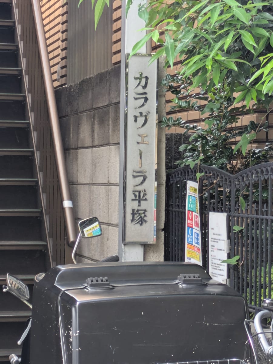 v20260908150910/fresh/building/J00100416155_62