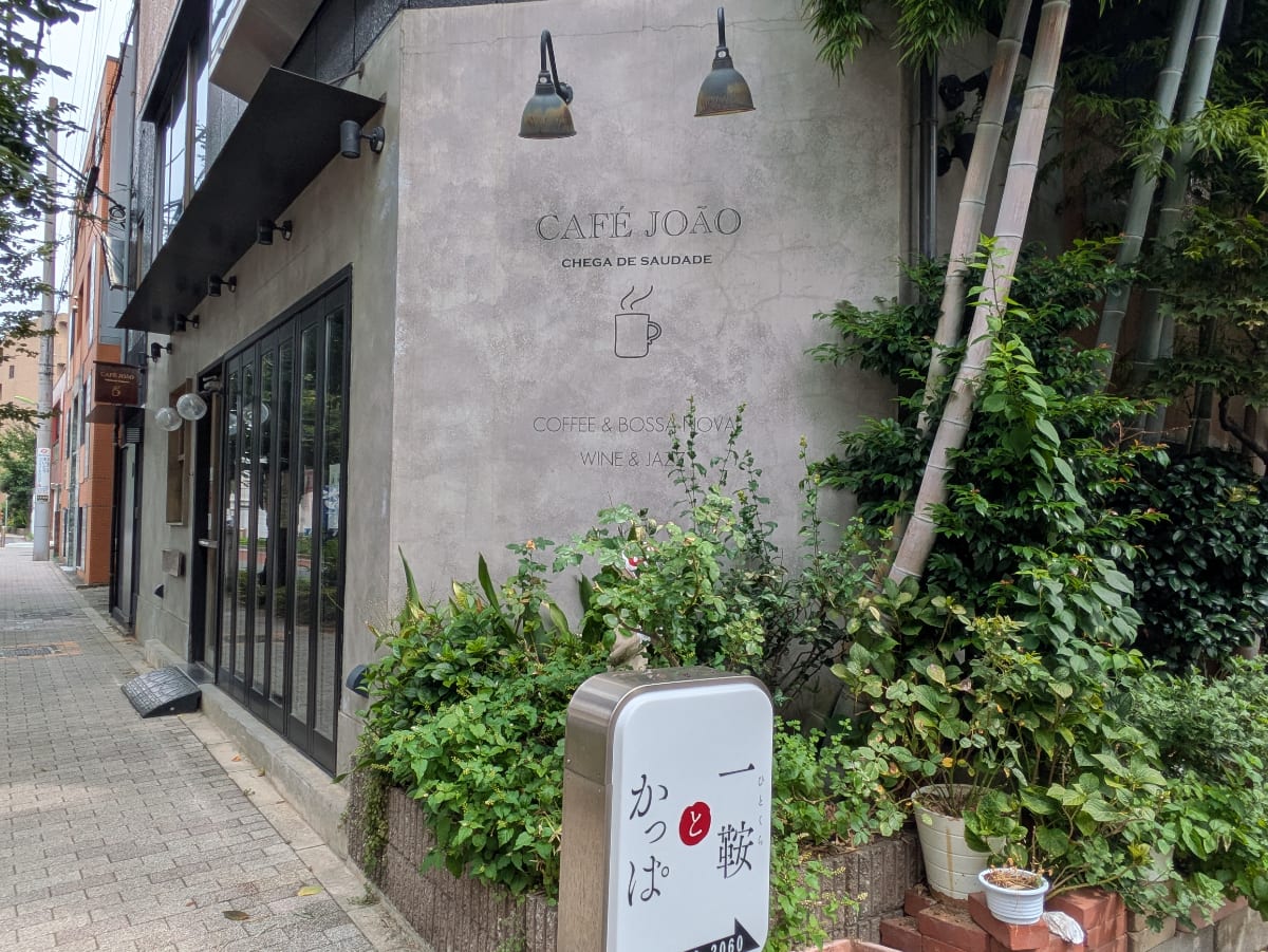 v20260908150910/fresh/building/J00100631533_10