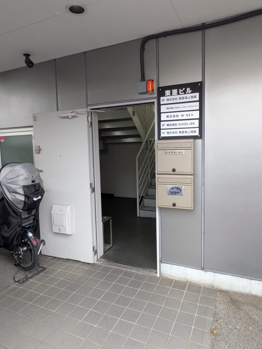v20260909150800/fresh/building/J00100417023_3