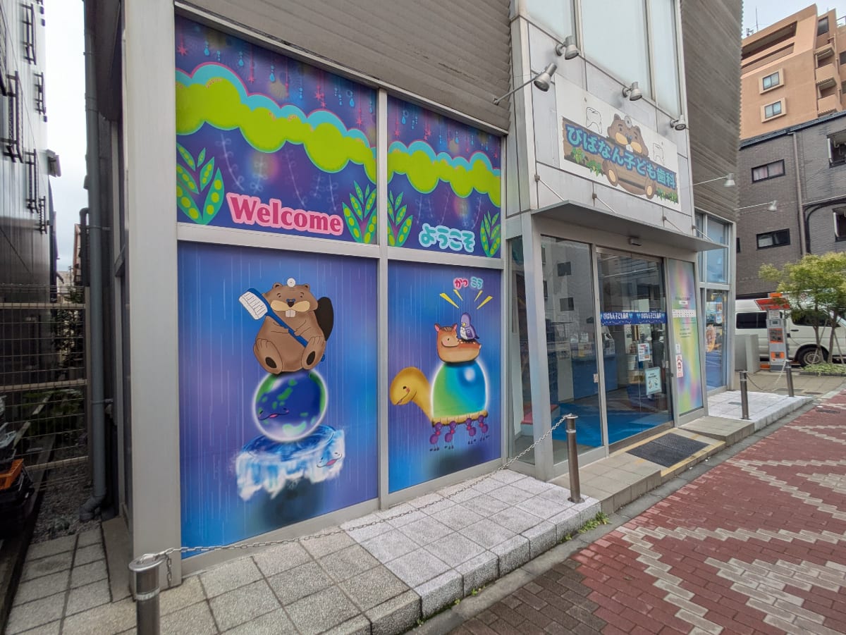 v20260909150800/fresh/building/J00100425461_7