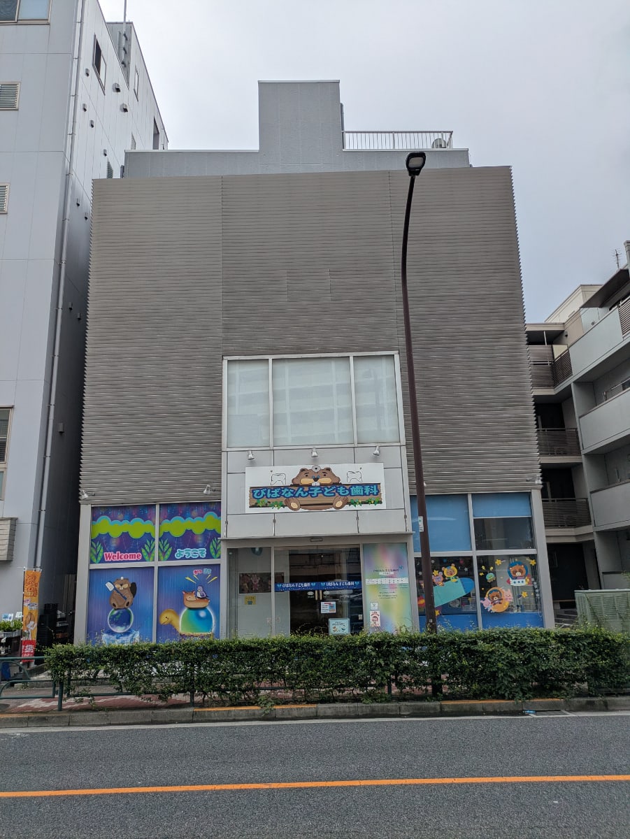 v20260909150800/fresh/building/J00100425461_8