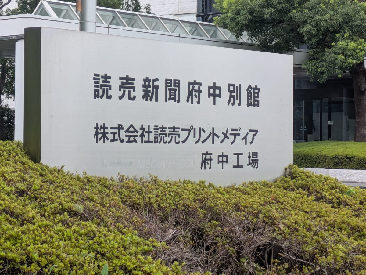 v20260909150800/fresh/building/J00100608424_7