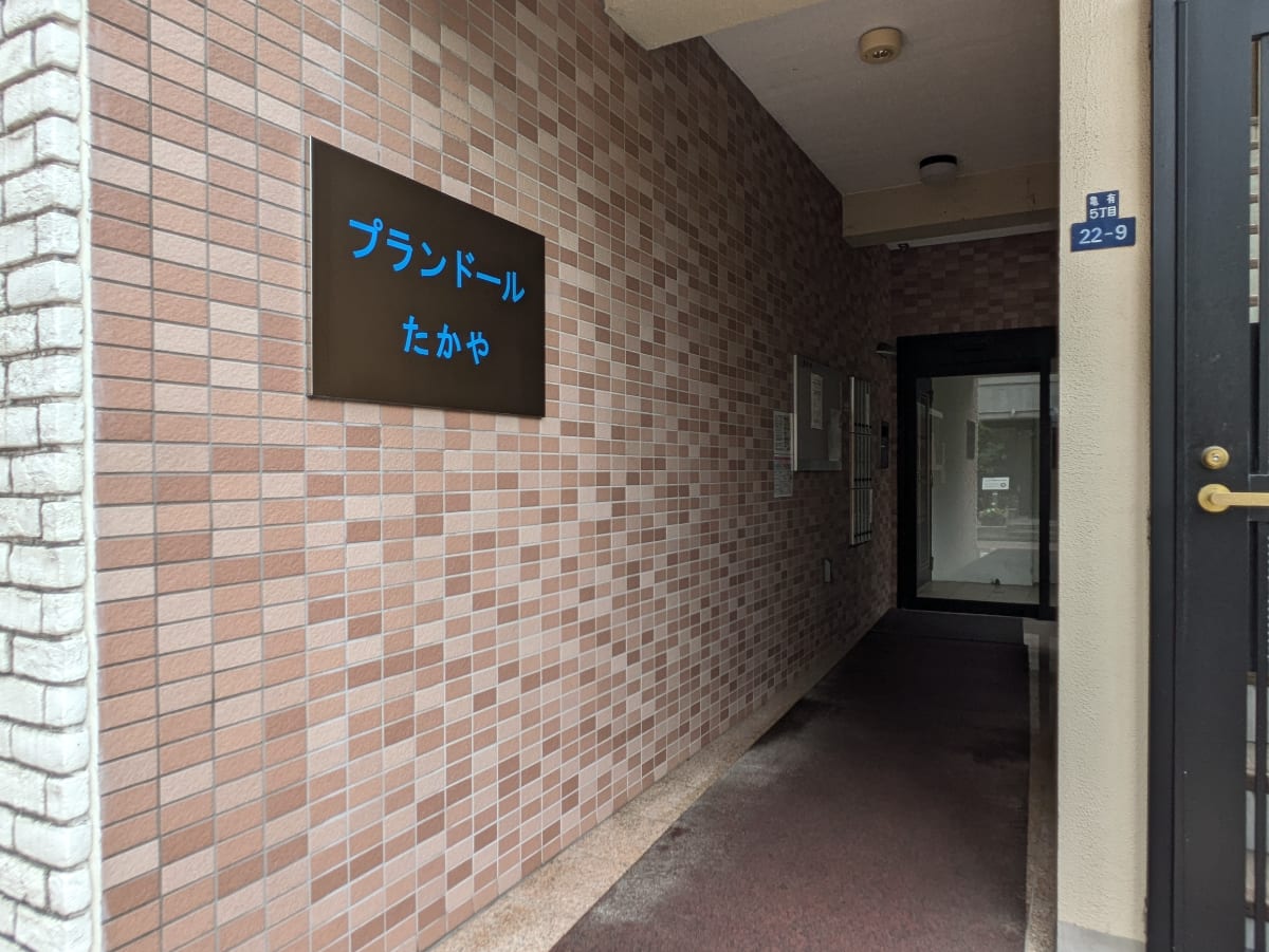 v20260909150800/fresh/building/J00100609301_3