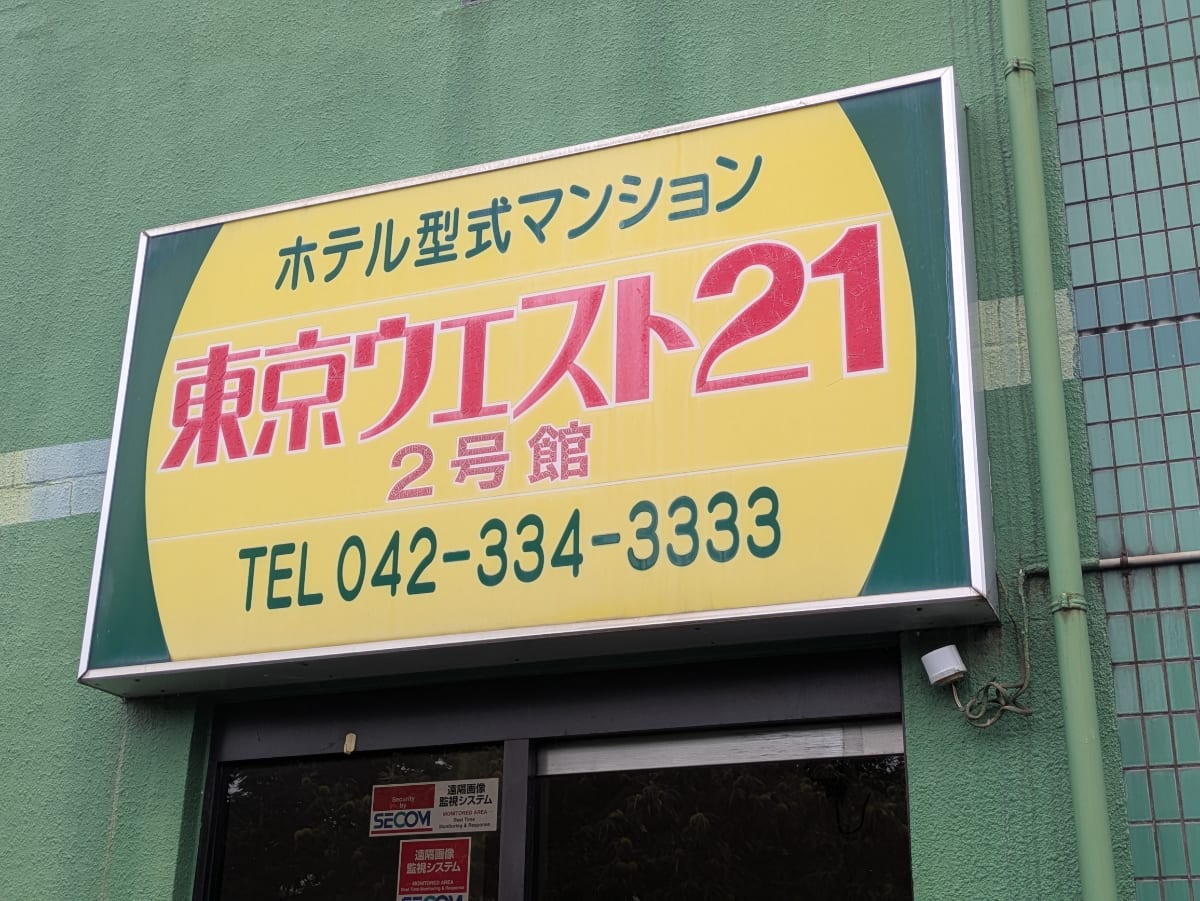 v20260909150800/fresh/building/J00100636736_13
