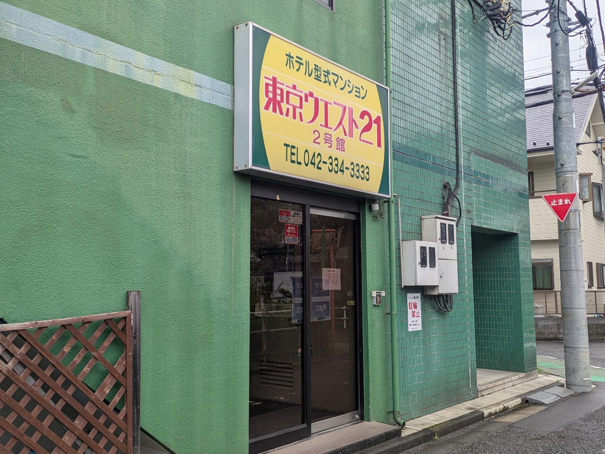 v20260909150800/fresh/building/J00100636736_3