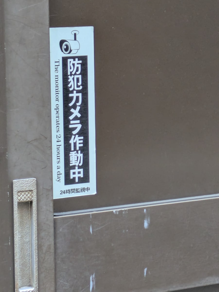 v20260910150919/fresh/building/J00100361461_9