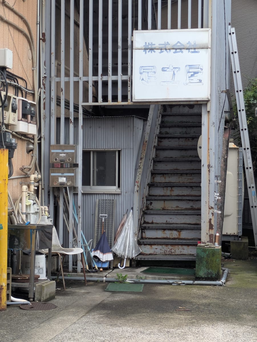 v20260910150919/fresh/building/J00100365237_3
