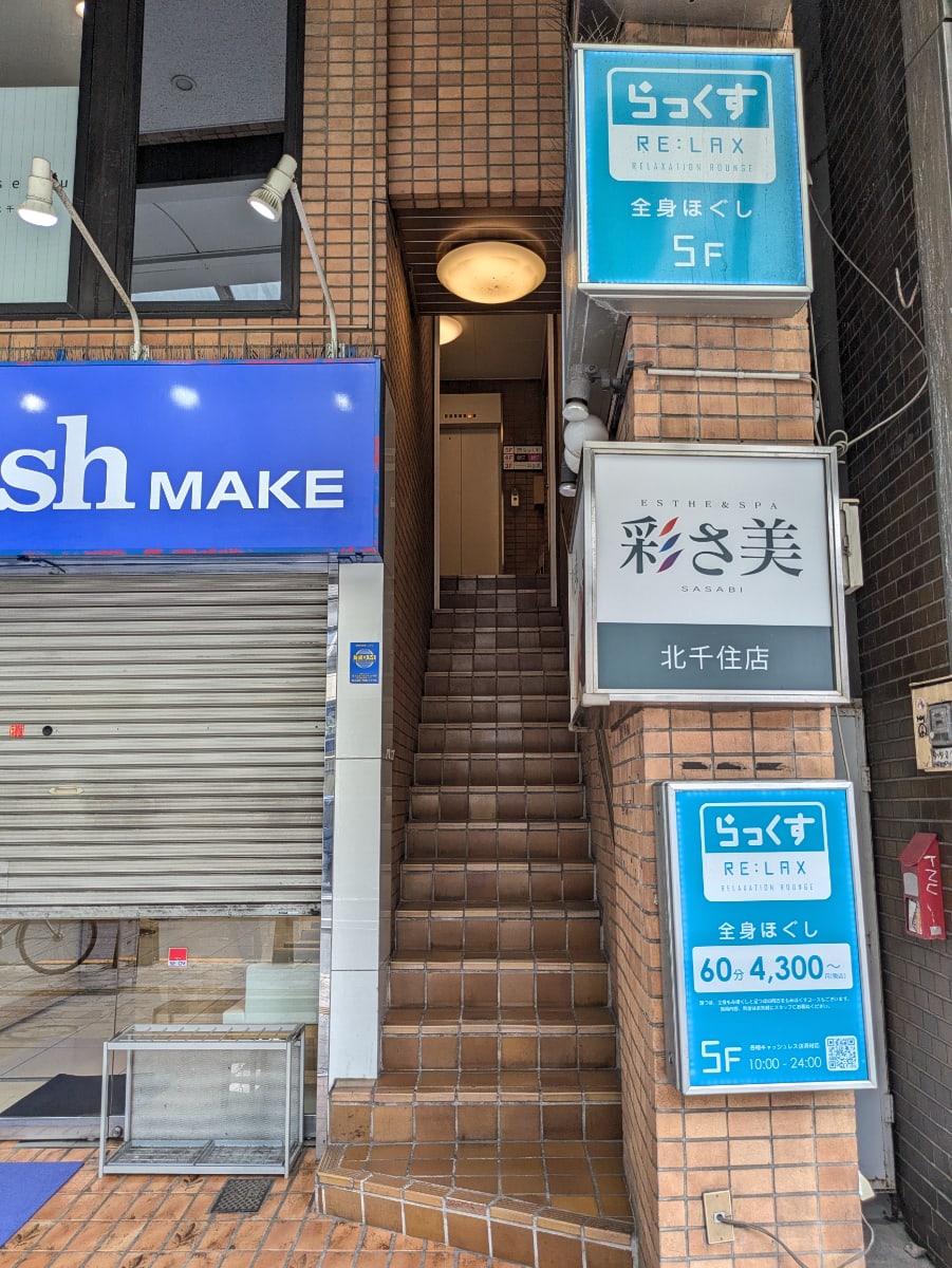v20260910150919/fresh/building/J00100367762_14